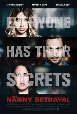 《狡猾的保姆》：谁是猎物？谁是猎人？一场智商与欲望的博弈