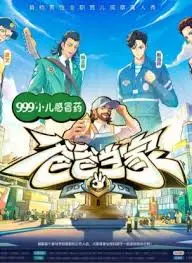 《爸爸当家3》：全职奶爸爆笑带娃，家庭育儿观察真人秀温暖回归！