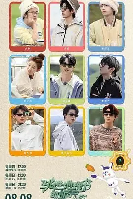 《跳进地理书的旅行 第三季》：跟着镜头看世界，人文地理深度探索之旅！