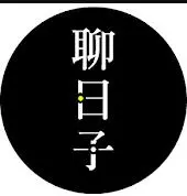 《好好聊日子》：一部温暖治愈的家庭轻喜剧，笑中带泪，引发对生活的深刻思考