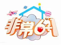 《非常6+1》：全民造星舞台，谁能挑战“无法承受”的梦想挑战？