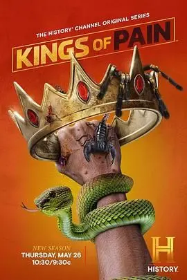 《疼痛之王第二季》：直面人生至暗时刻，痛彻心扉却又燃起希望！